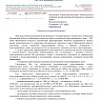 Незаконная перепланировка Незаконная перепланировка